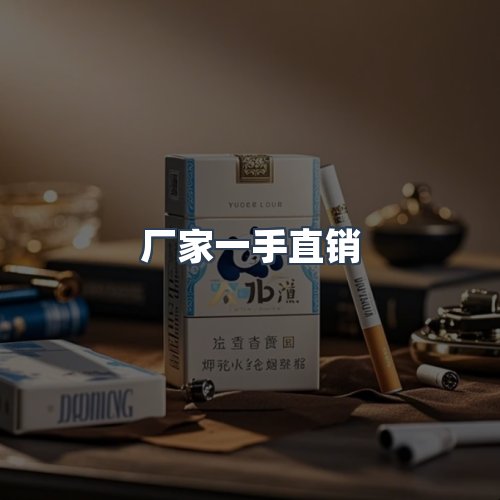 服务优势